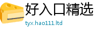 777788888888管家婆及7777788888管家婆凤凰网查一下云间玉箭